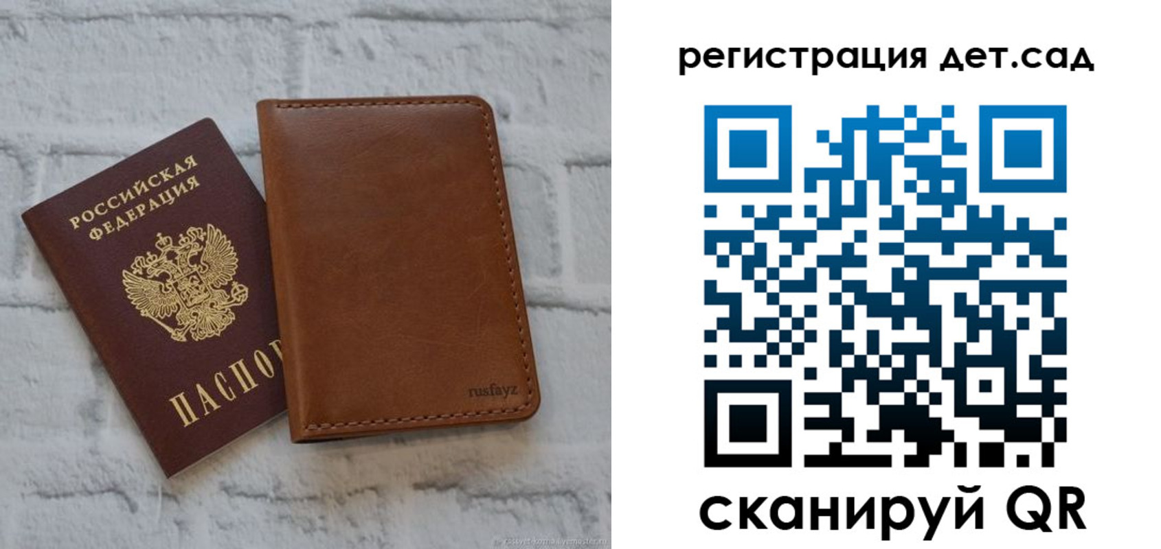 временная регистрация в квартире в Кохме