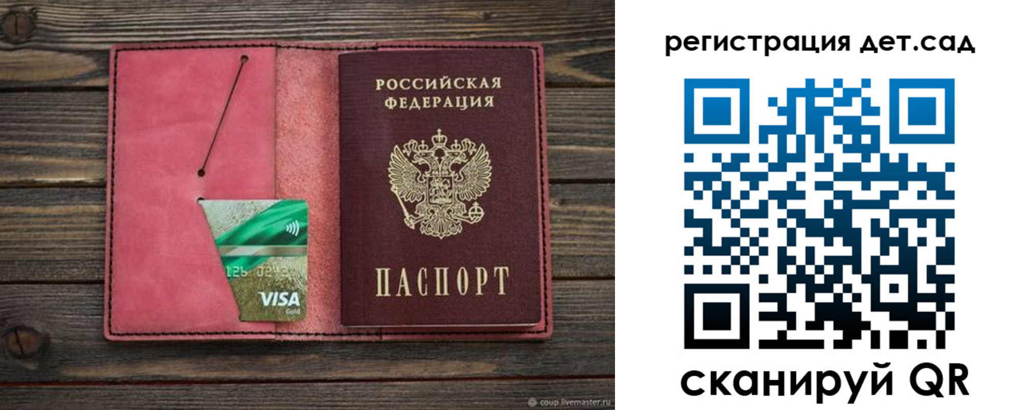 пропишу в квартире в Кохме