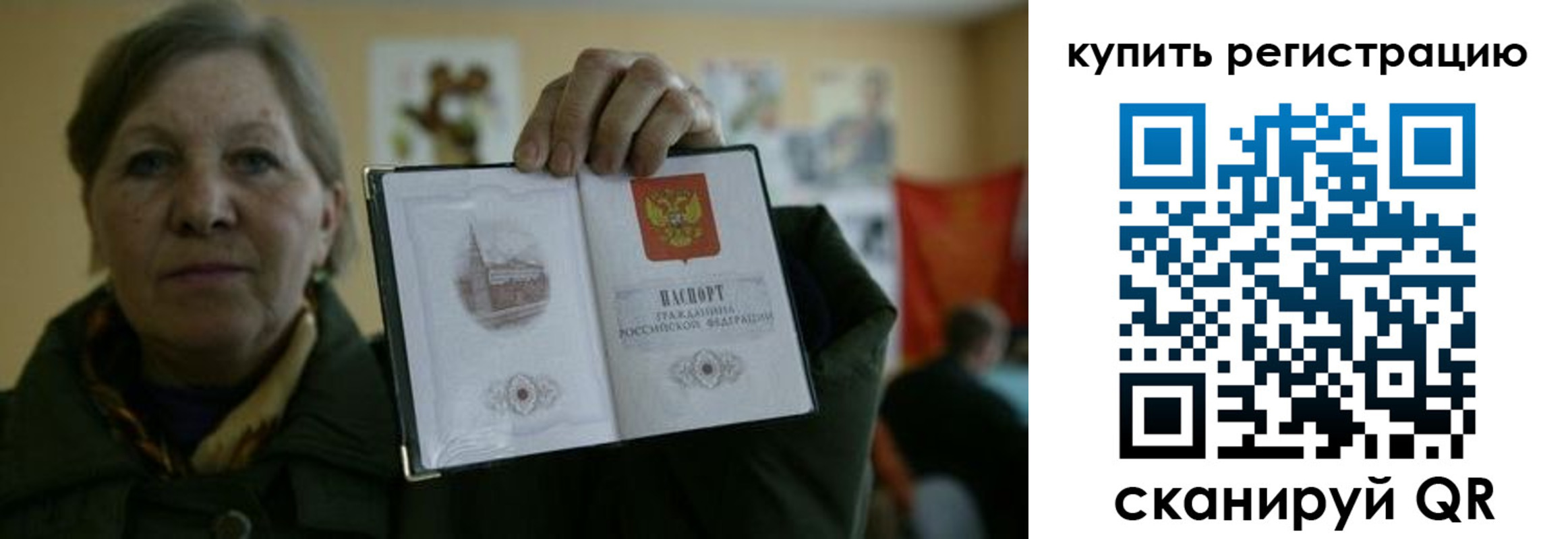 временная регистрация госуслуги в Кохме