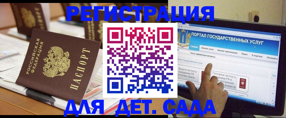 прописка паспорт в Кохме